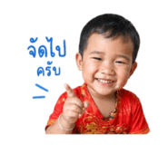 847036143