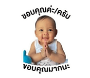 847036337
