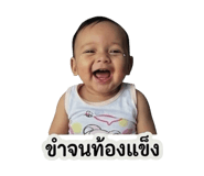 847036340