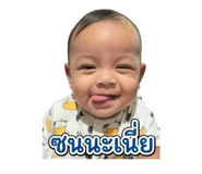 847036343