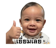 847036352