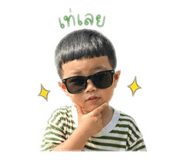 847036678
