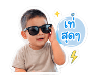 847036736