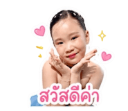 847037369