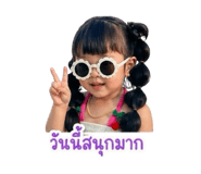 847038230
