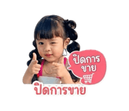 847038237