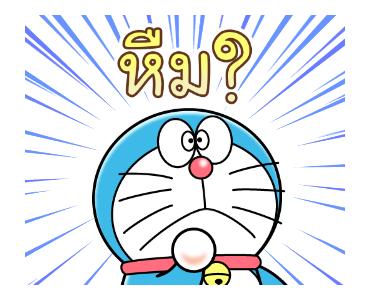 เสียงประกอบจากโดราเอมอน♪ดุ๊กดิ๊กด้วย 2 รูปที่ 1