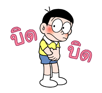 เสียงประกอบจากโดราเอมอน♪ดุ๊กดิ๊กด้วย 2 รูปที่ 9