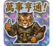 847041372