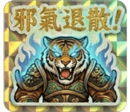 847041373