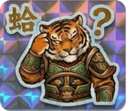 847041381
