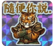 847041382