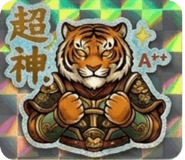 847041390
