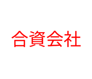 847042060