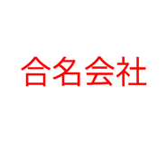 847042061
