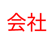 847042063