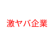 847042074