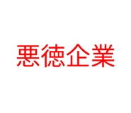 847042084