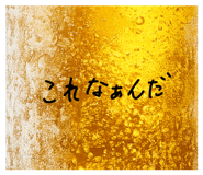 847042299