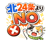 847042308