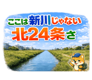 847042332