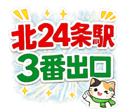 847042339