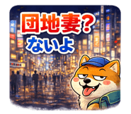 847042343