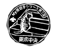 847051435