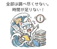 847053108