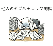 847053139