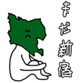 847053348