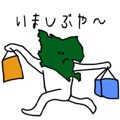 847053349