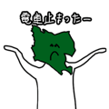 847053352
