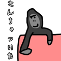 847053357