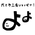 847053361