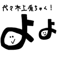 847053362
