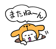 847053490
