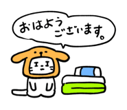 847053496