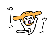 847053505