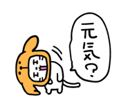 847053510