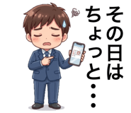 847054523