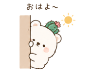 847055005