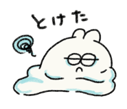 847056267