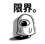 847056861