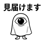 847056869