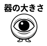 847056878