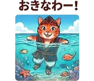 847056990