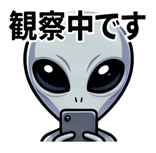 847057017