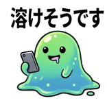 847057023