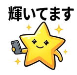 847057029